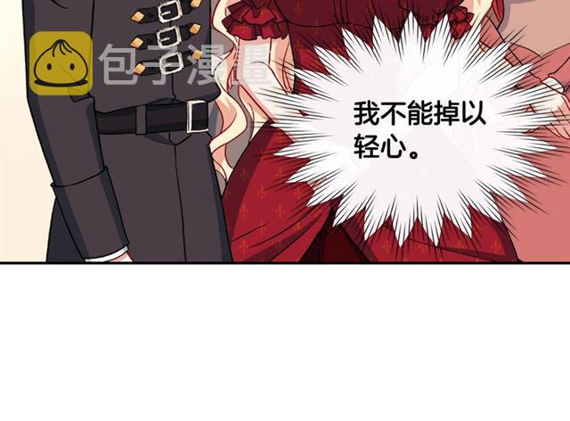 第60话 你的目标22
