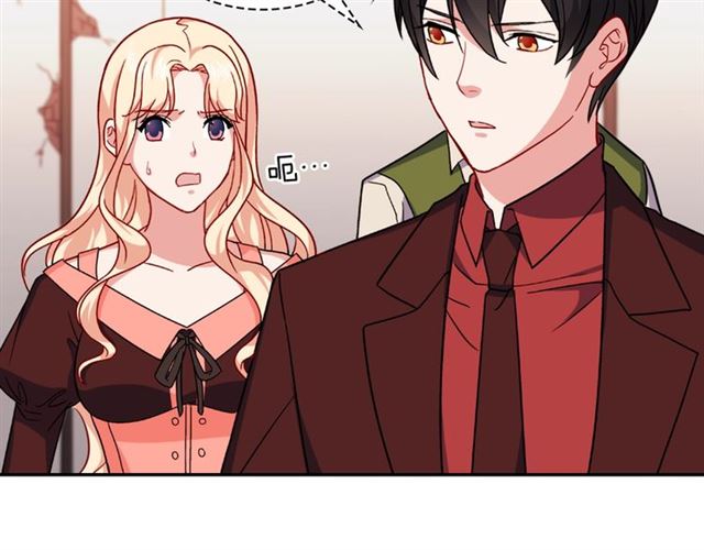 第52话 深入虎穴91