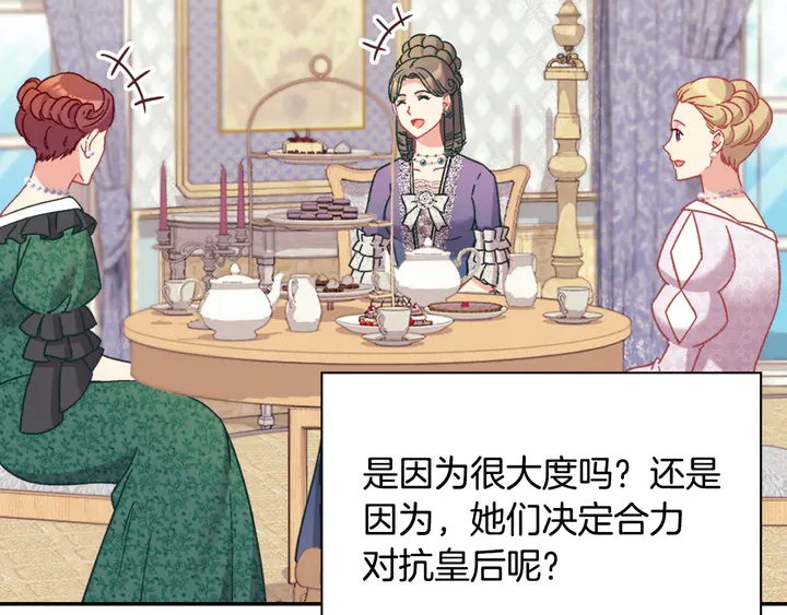第131话 我没法承受52