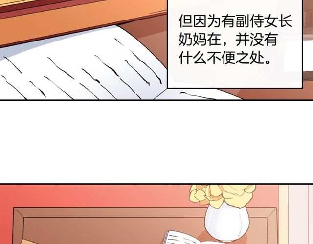 第33话 情书？8