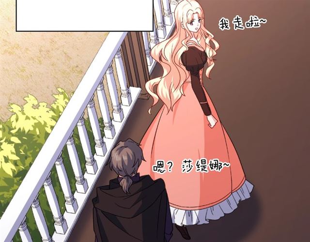 第55话 不确定的喜欢85