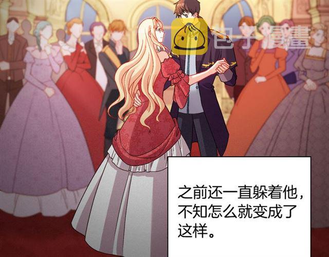 第105话 找茬4