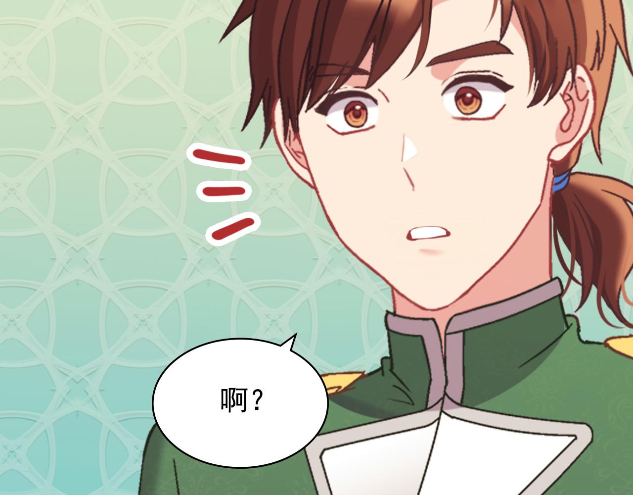 外传1 合并帝后宫117