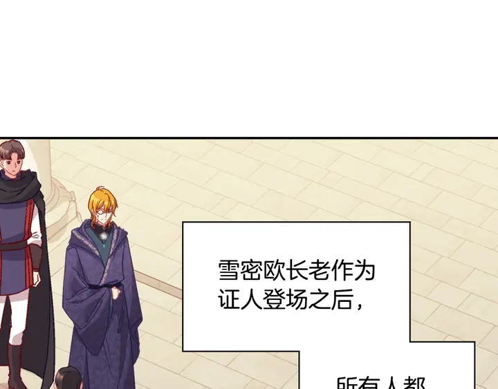 第129话 我们赢了3