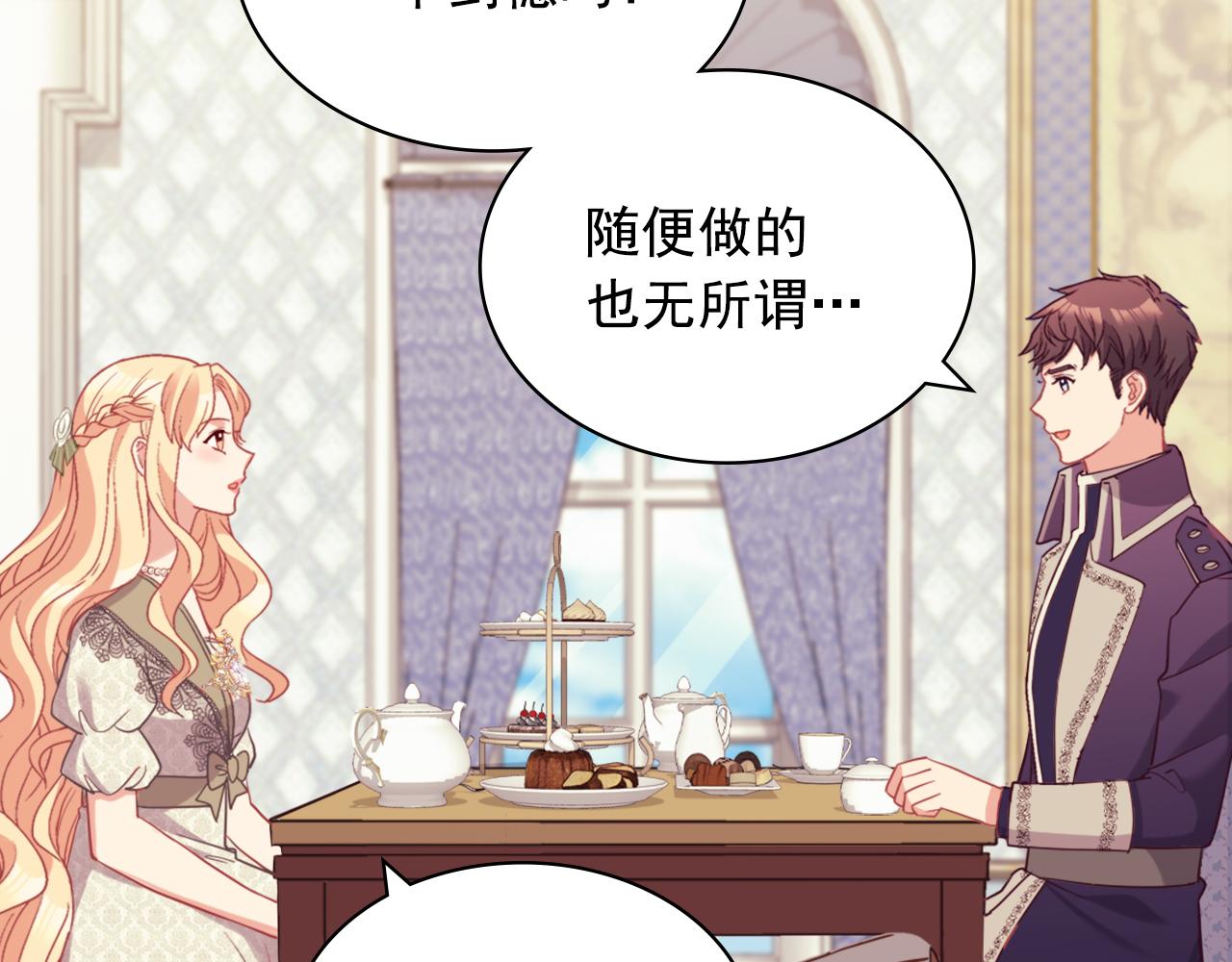 第135话 我不愿意110
