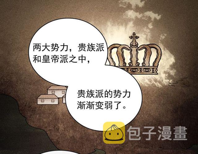 第37话 你的幸福最重要82