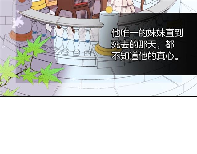 第68话 兄妹见面130