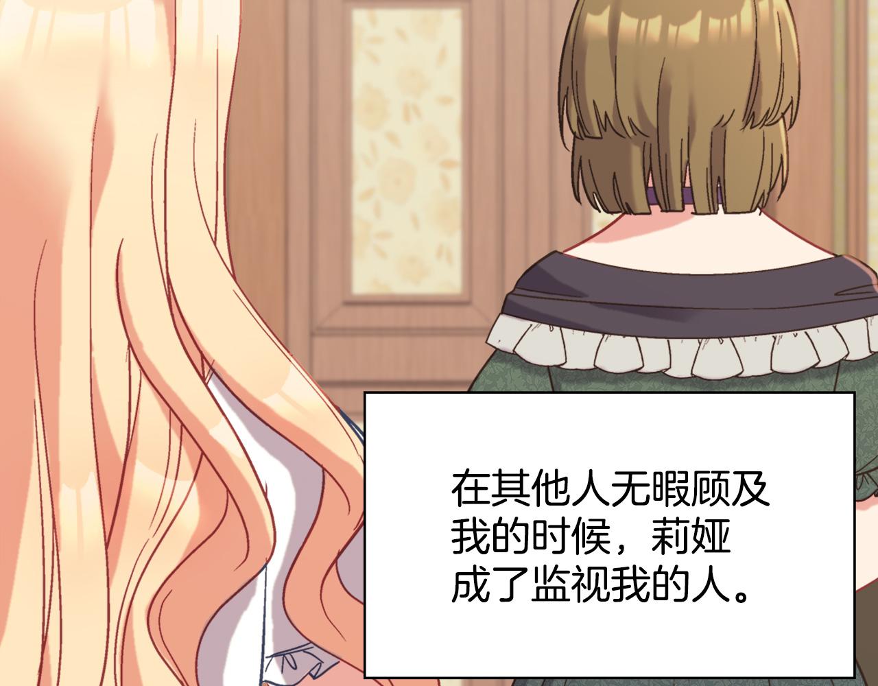第141话 你什么都不是127