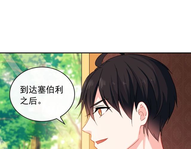 第40话 微服出巡96