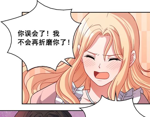 第77话 女扮男装？61