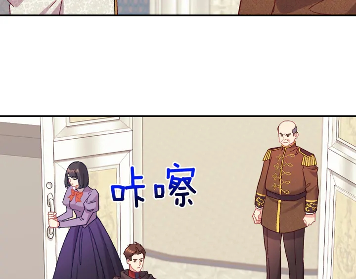 第130话 进入叛逆期118
