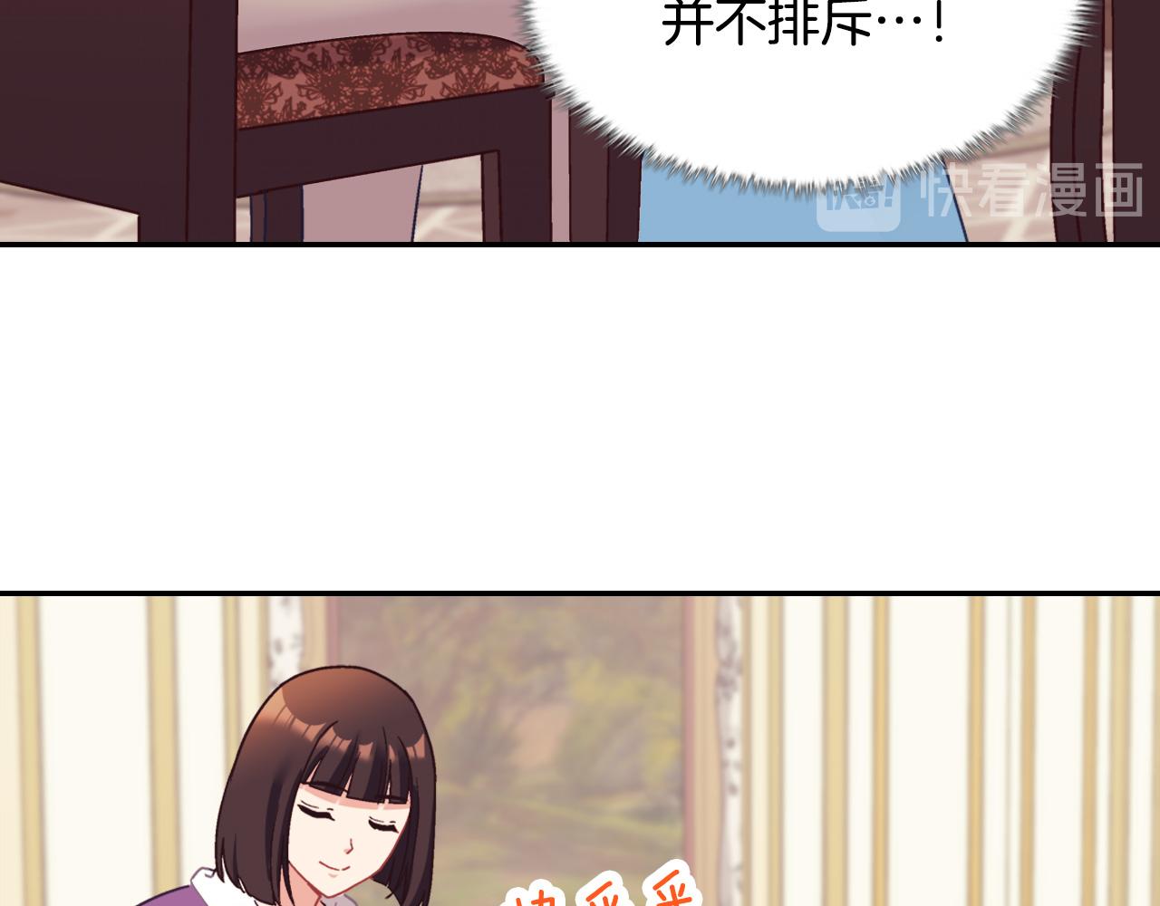 第145话 故地重游91