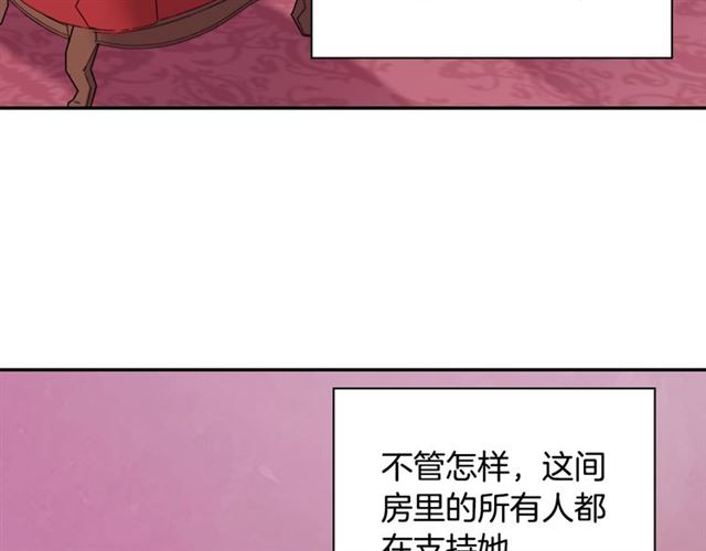 第90话 艾琳的杀手锏71