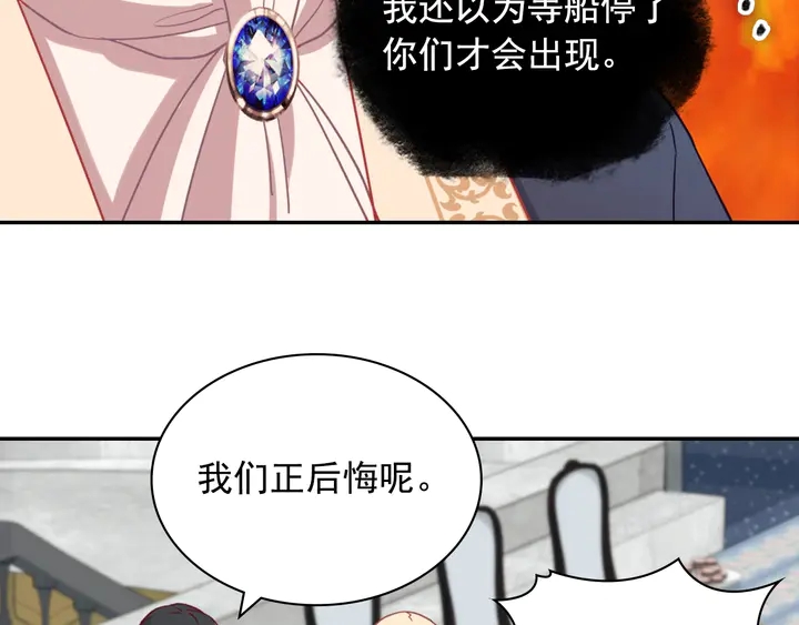 第133话 表明心意134