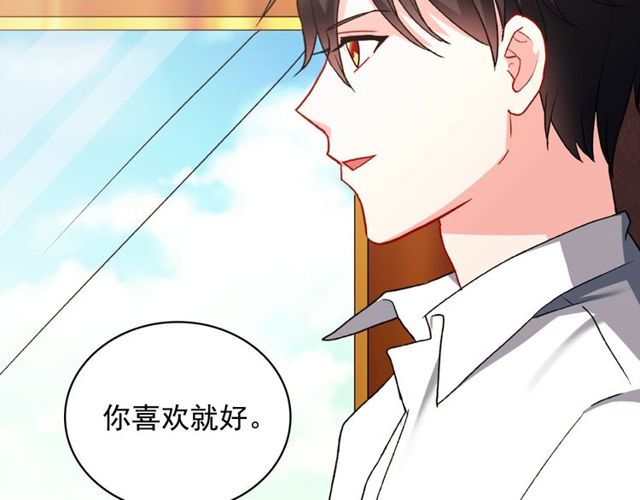 第41话 谈心93
