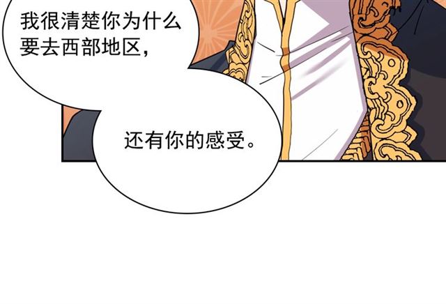 第70话 两人的晚餐78