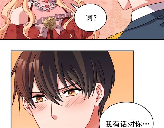第89话 想对她说的话113