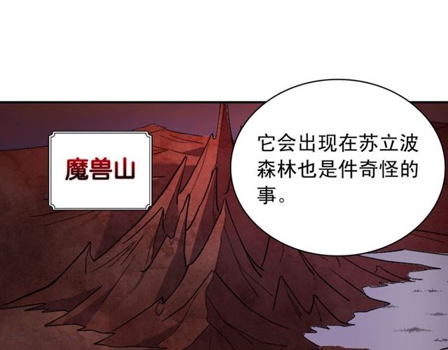 第100话 疑点82