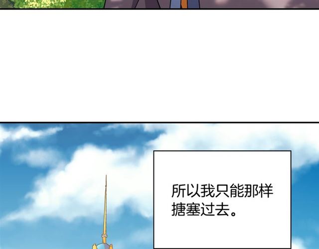 第68话 兄妹见面135