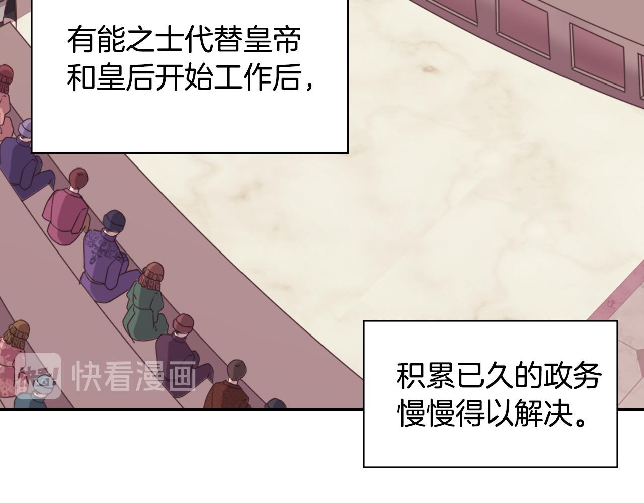 外传7 危险发言45