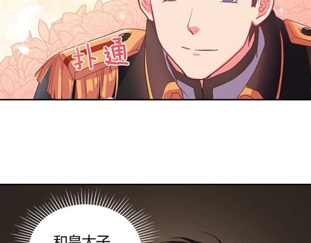 第18话 邀请约会104