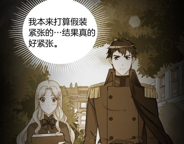 第18话 邀请约会47