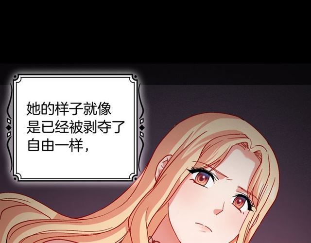 第85话 好奇之心114