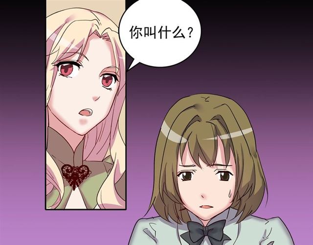 第11话 谁是间谍？45