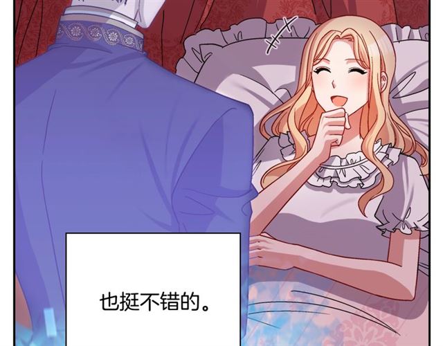 第74话 都是通讯器惹的祸70