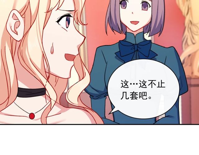 第40话 微服出巡23