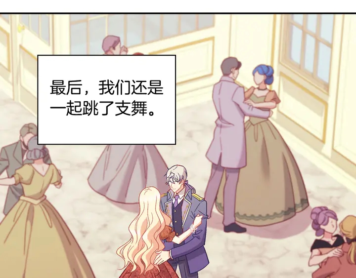 第117话 超帅哥哥80