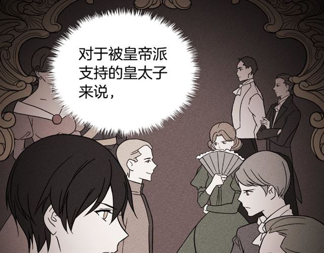 第59话 信任危机48