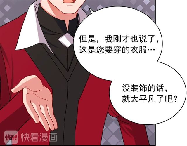 第77话 女扮男装？72
