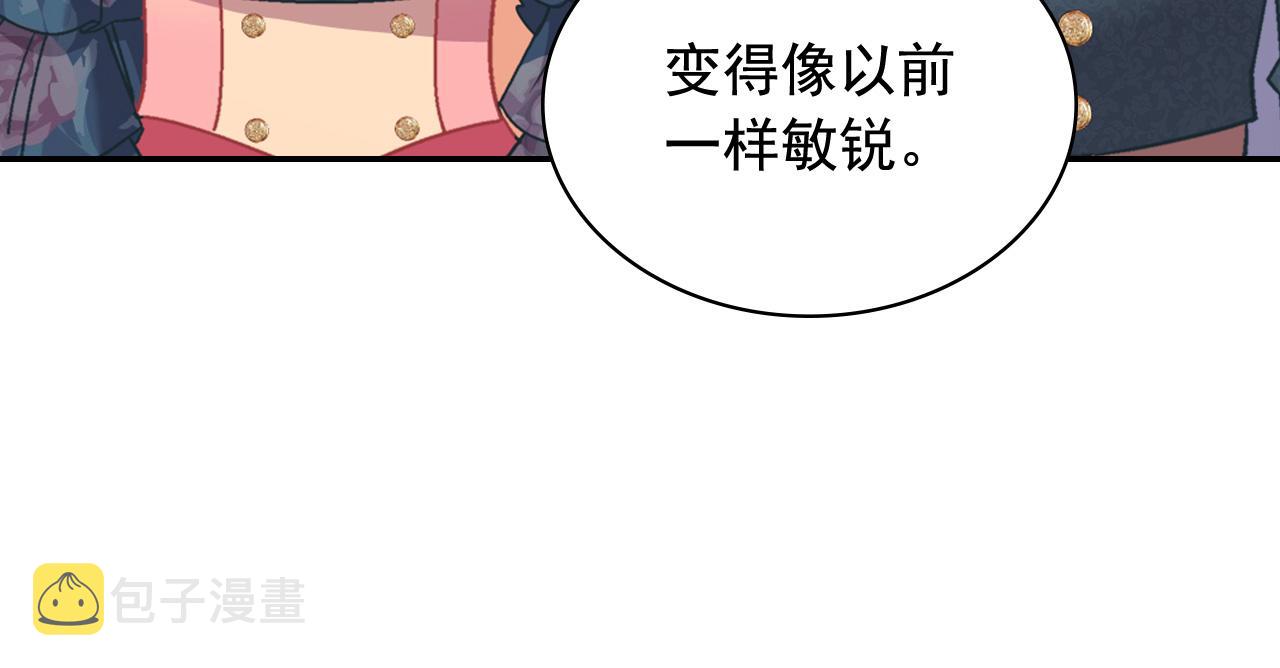 第144话 太子的间谍47