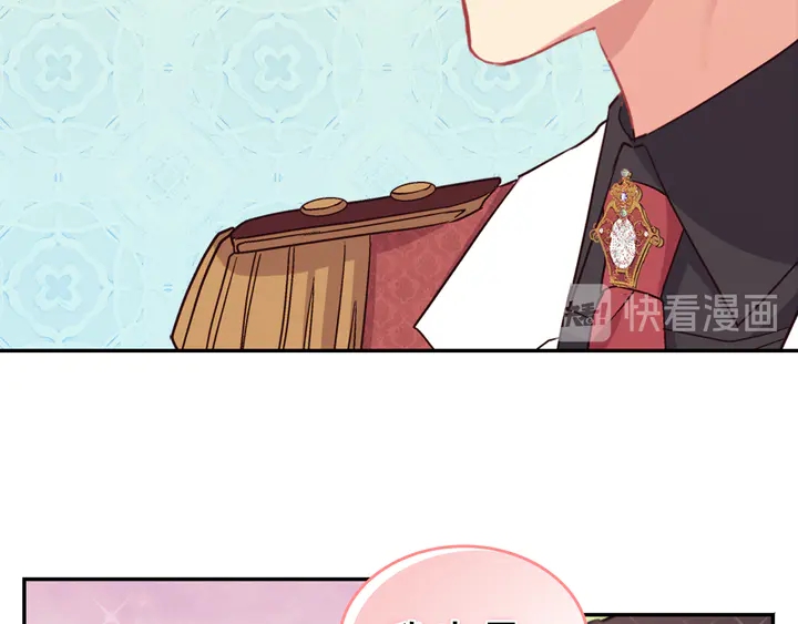 第133话 表明心意102