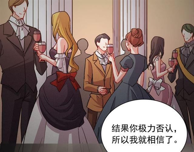 第83话 落荒而逃87