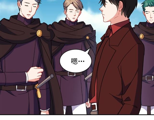 第55话 不确定的喜欢17