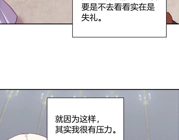 第134话 皇太子是小偷？56