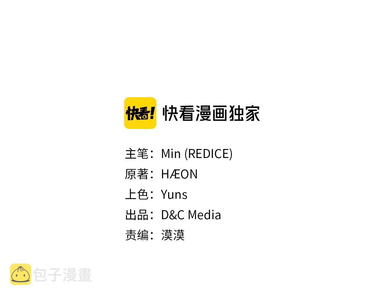 外传8 美人计2