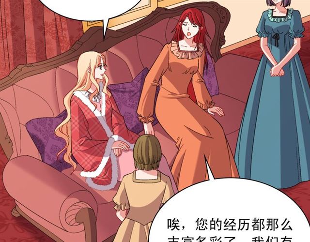 第100话 疑点63
