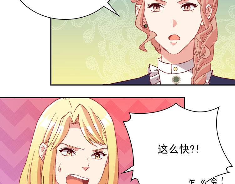 第113话 你赢不了我10