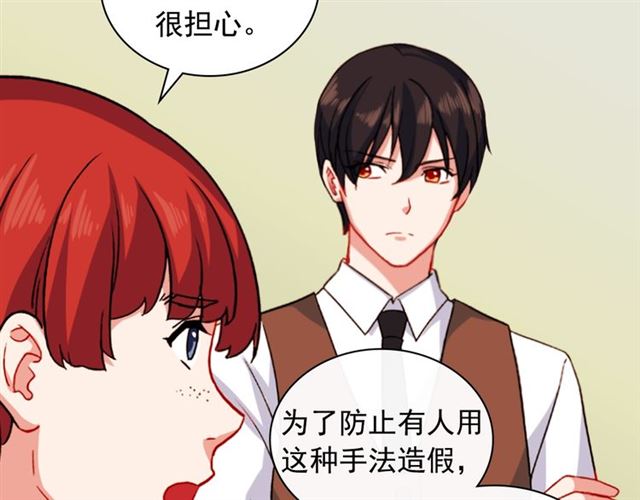 第50话 加班的考验91