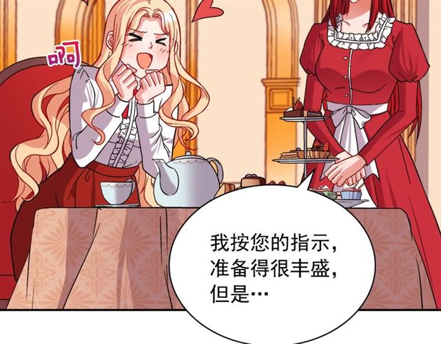 第73话 魔法师雪密欧7