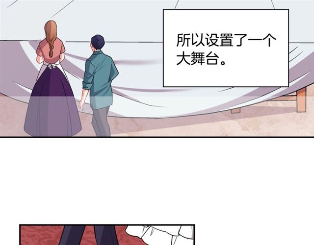 第78话 谁更受欢迎？64