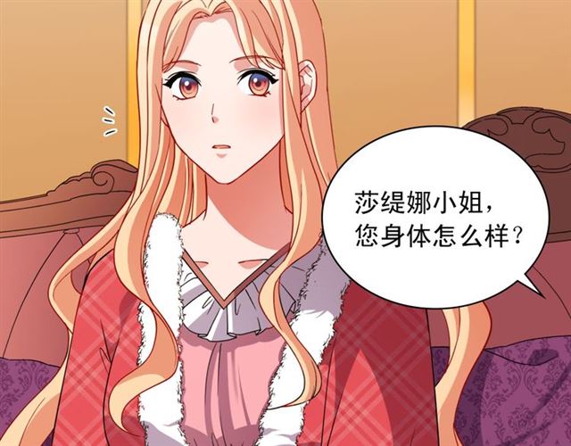 第100话 疑点34