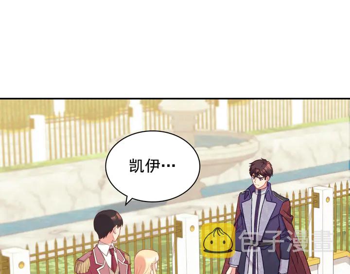 第132话 我可以教你4