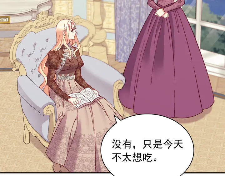 第124话 甜蜜一吻6