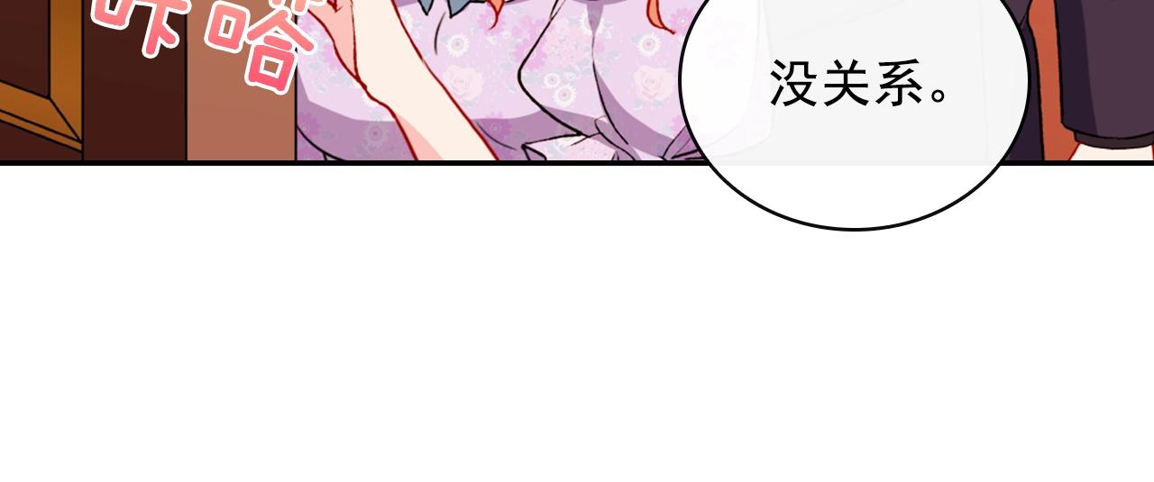 第38话 邀请函66