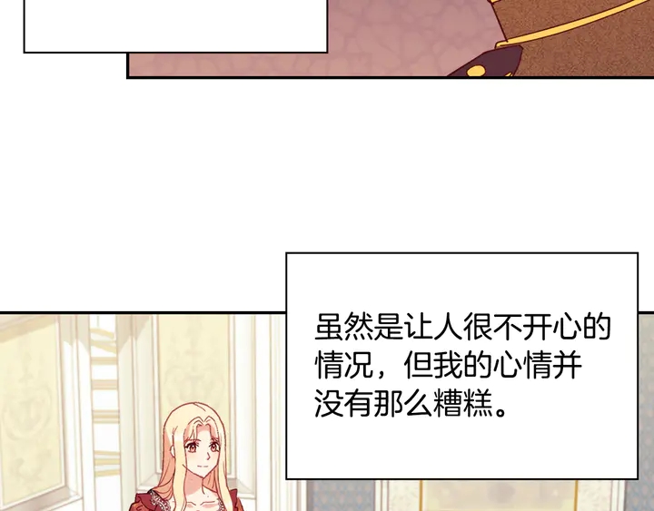 第130话 进入叛逆期127