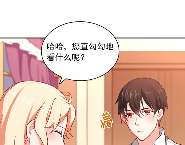 第44话 醉酒112